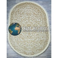 Бельгийский ковер Kunduz 5089 498440 Бежевый овал